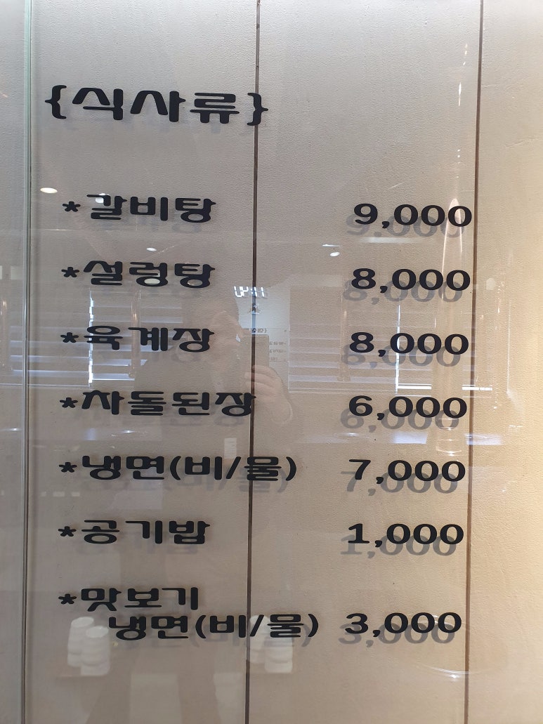 황금돼지숯불구이 이미지