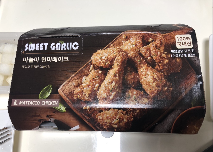 꼬기오치킨 이미지