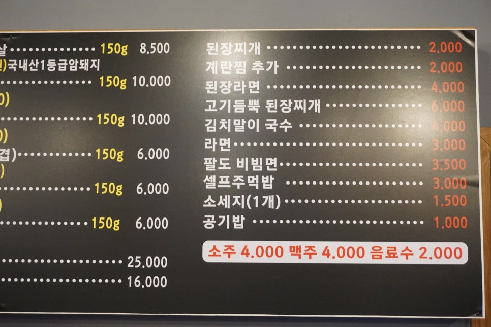 막창클라쓰 이미지