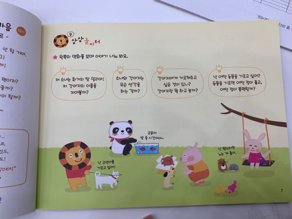 아첼음악학원 이미지