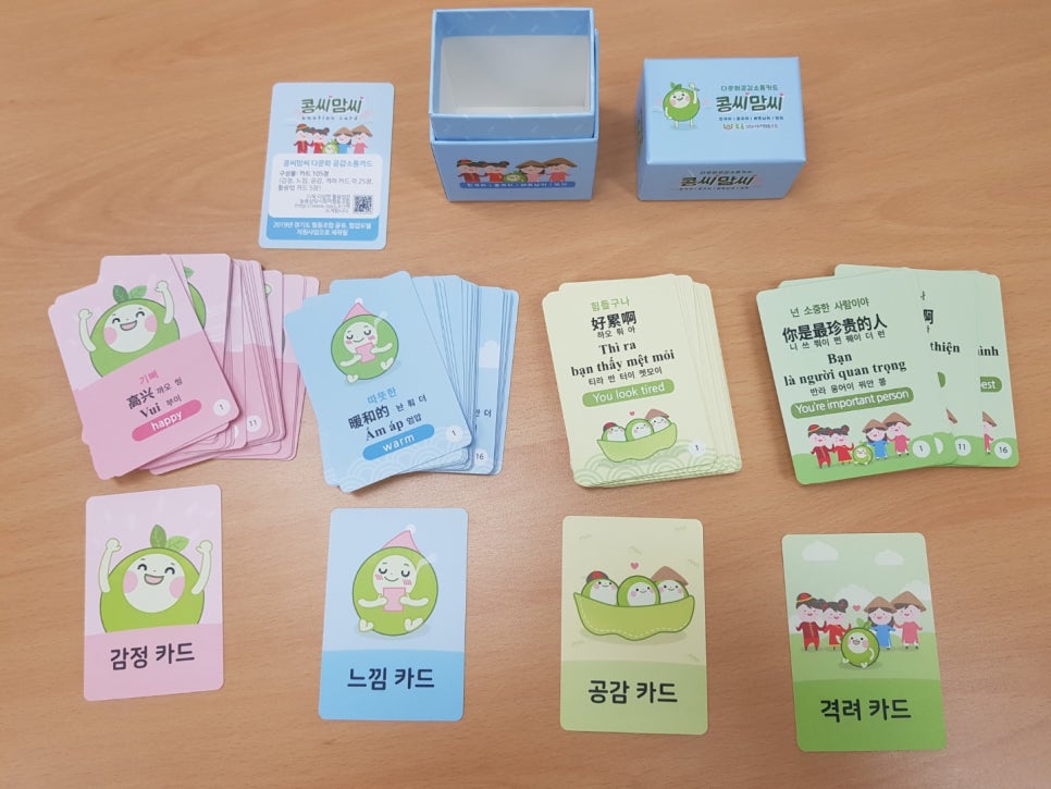 유앤아이 협동조합 이미지