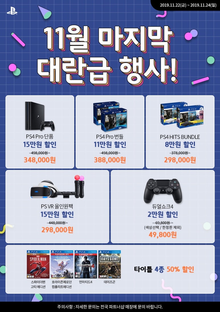 게임친구 이미지