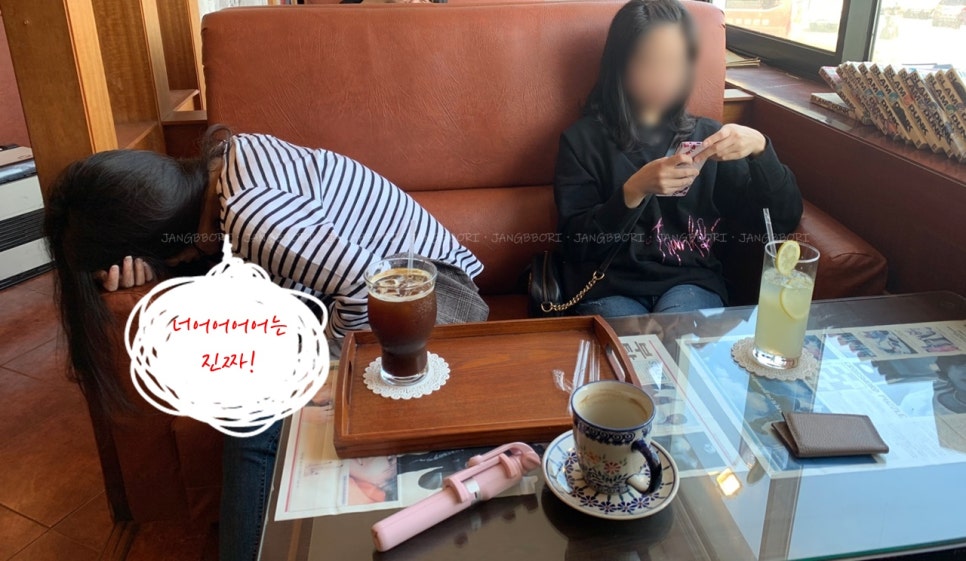 유정다방 이미지