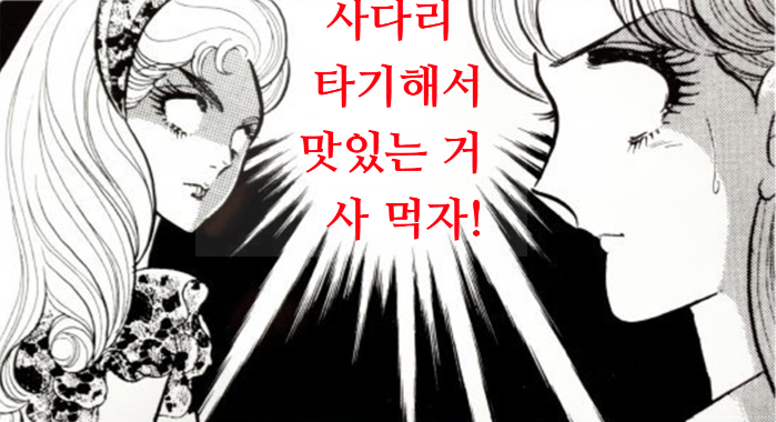 가나만물 이미지