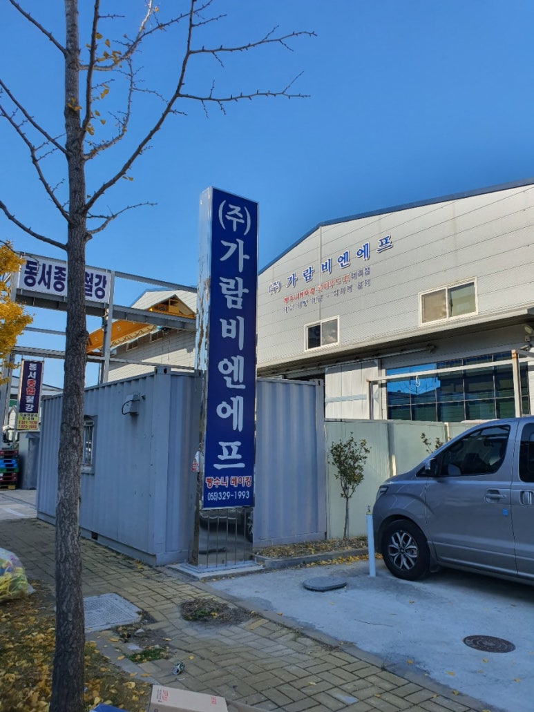 (주)비엔에프 이미지