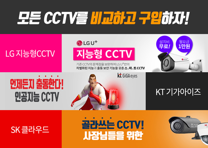 웅이통신 이미지