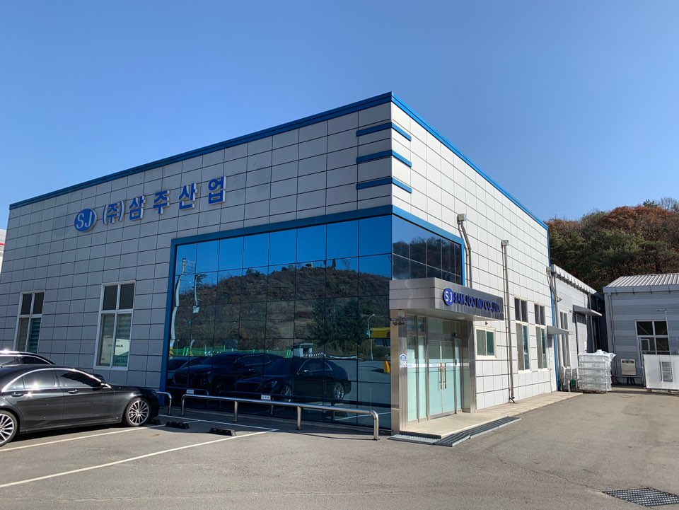 (주)삼주산업 이미지