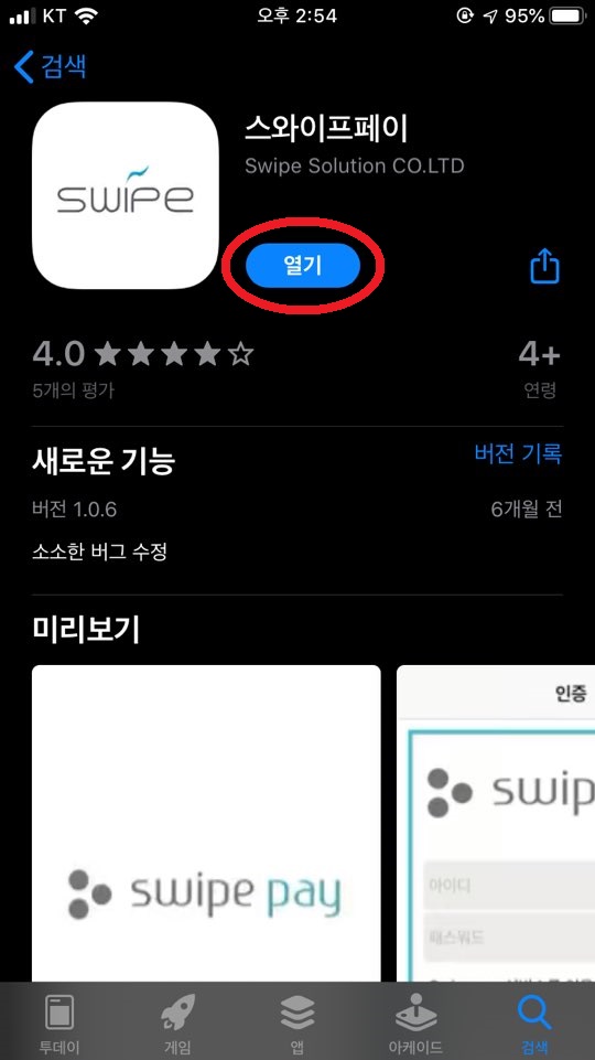 다사랑 이미지