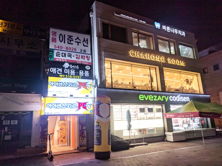 아이센스리그PC 이미지