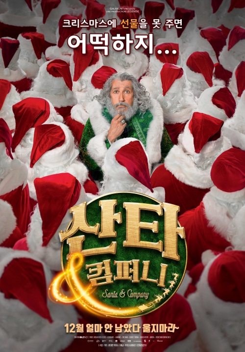 CGV제주노형1관 이미지