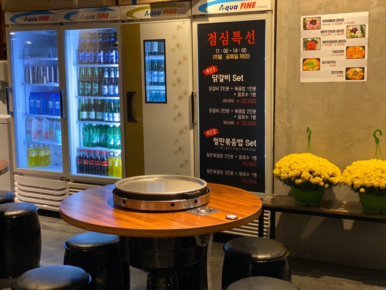 춘천7.9닭갈비 이미지
