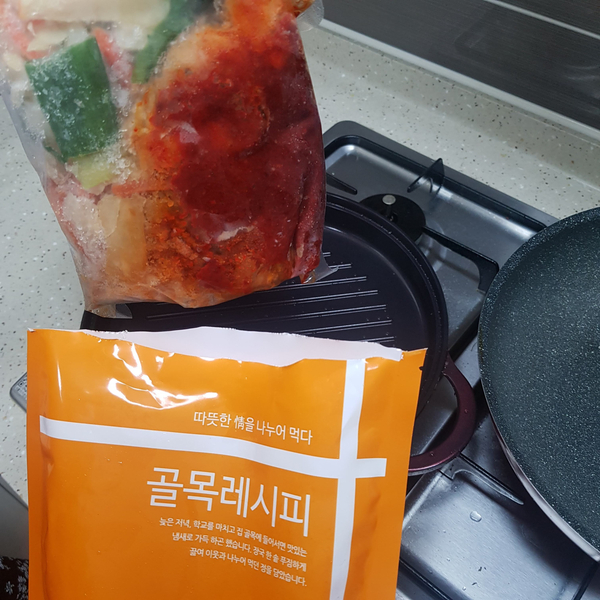 불끈푸드 이미지