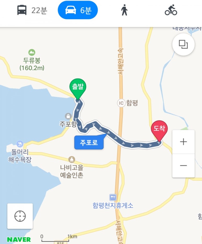 주포해수찜식당 이미지