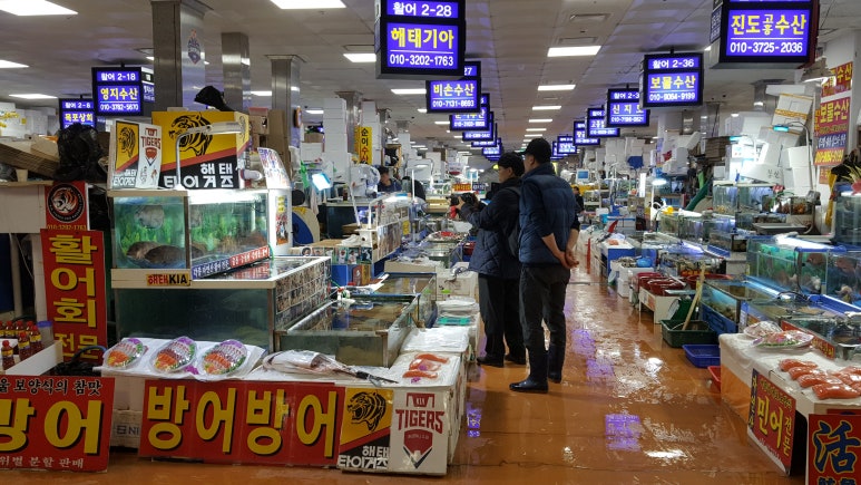 해태수산 이미지
