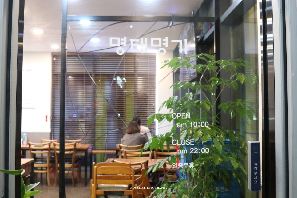 명태명가제주점 이미지