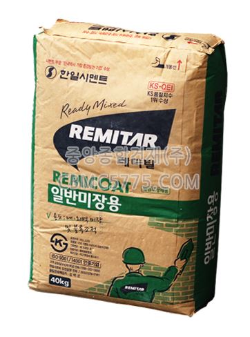 중앙종합건재 이미지