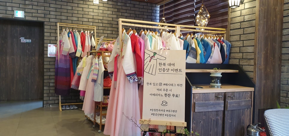 송림한복 이미지