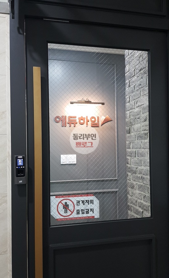 에듀하임스터디카페 이미지
