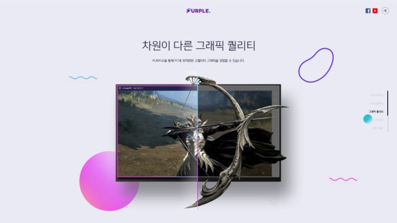 퍼플커뮤니케이션 이미지