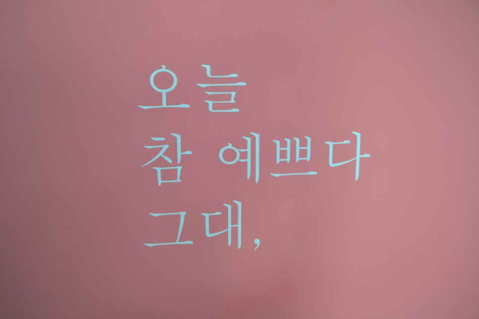 고고점핑 이미지