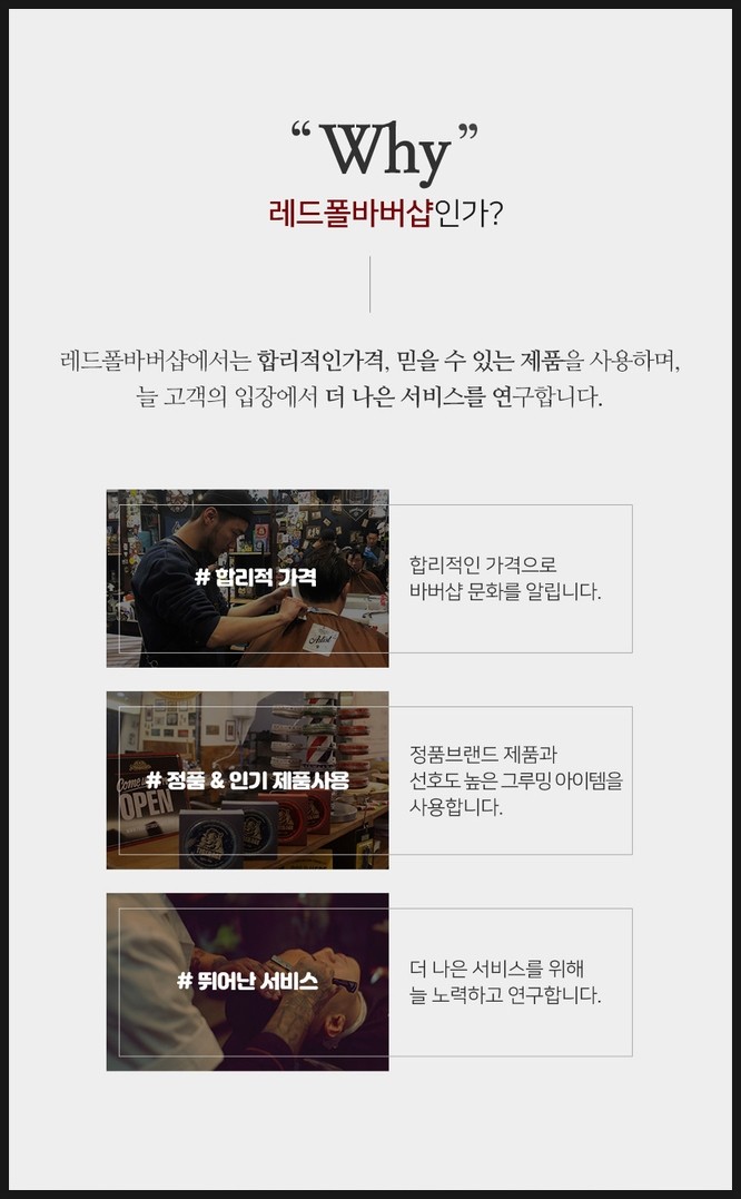 현대울산바버 이미지