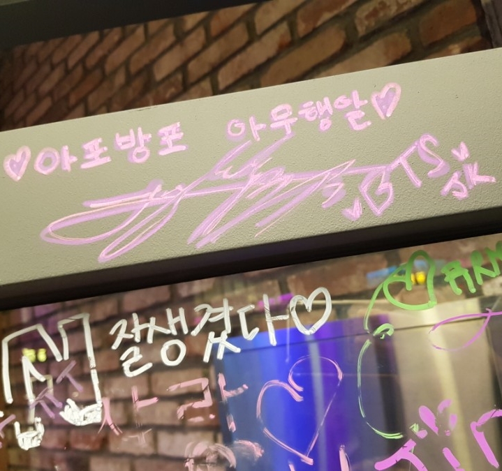 비티에스하우스 이미지