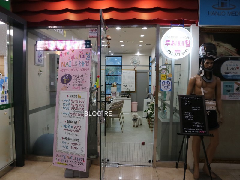 루시네일 이미지