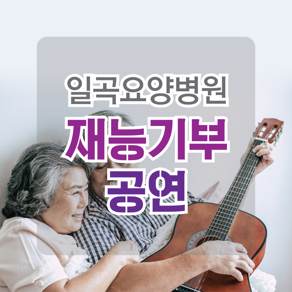 광산시니어클럽 이미지