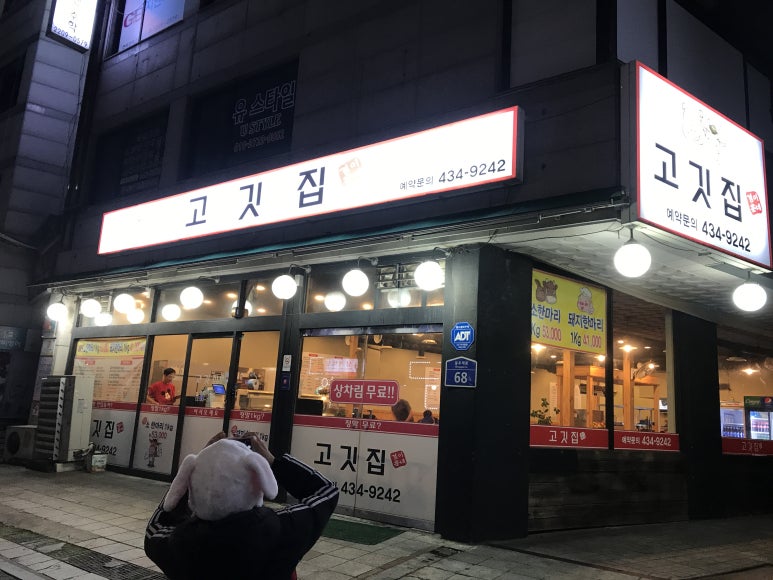 경훈빌딩 이미지