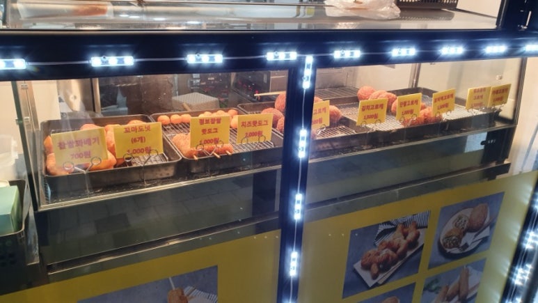 쉐프윤찹쌀꽈배기고로케 이미지