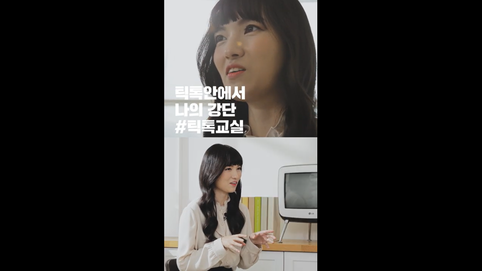 글로벌 인생역전 이미지