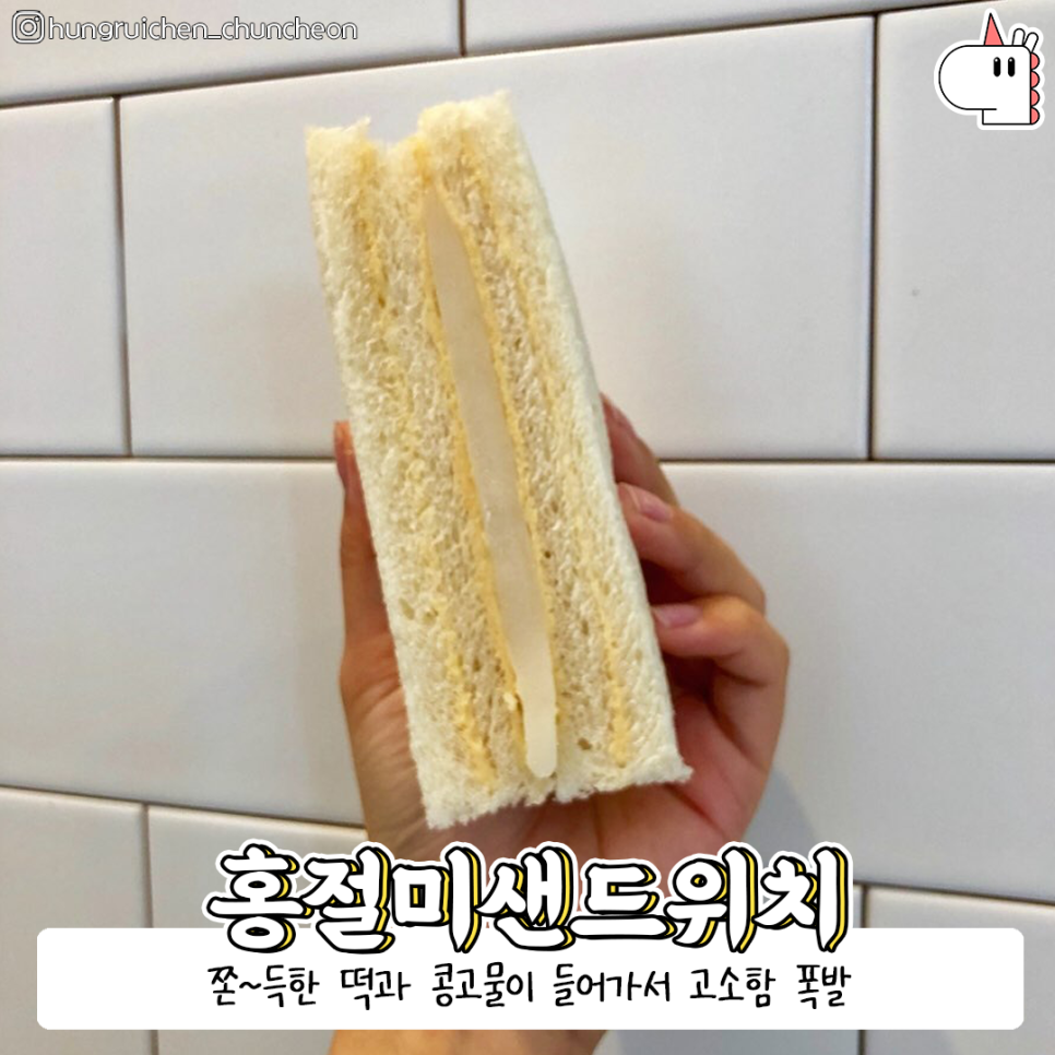 홍루이젠우 이미지
