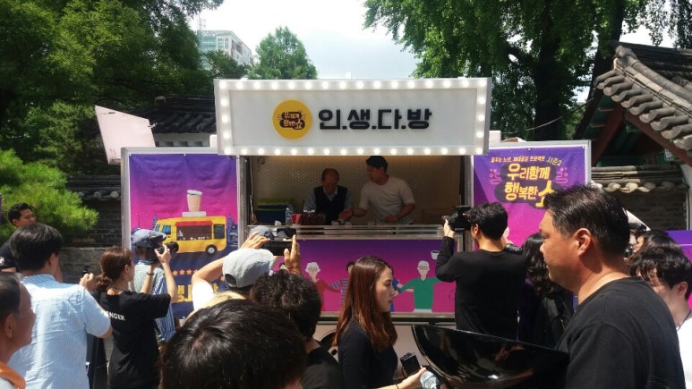 행복다방 이미지