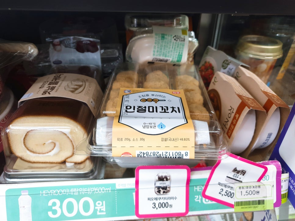 CU 서초다우점 이미지