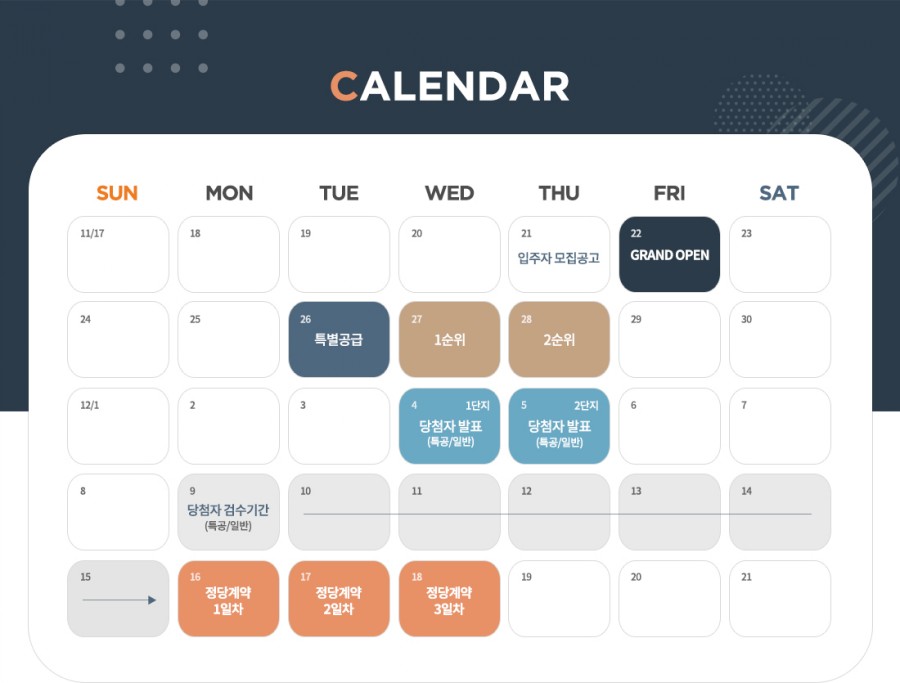 하늘채마트 이미지