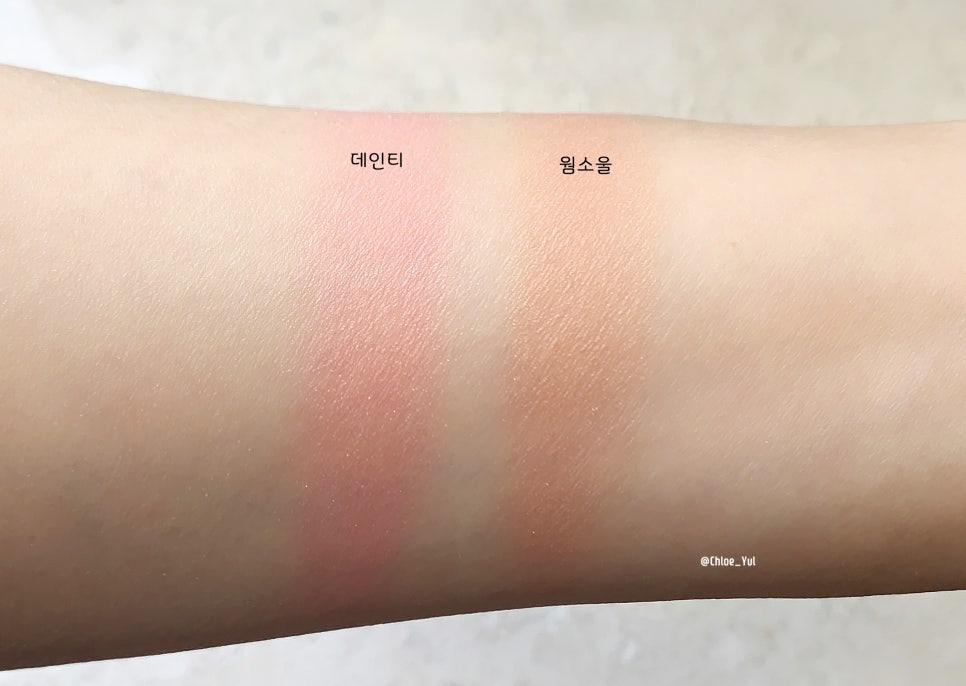 데인티 이미지