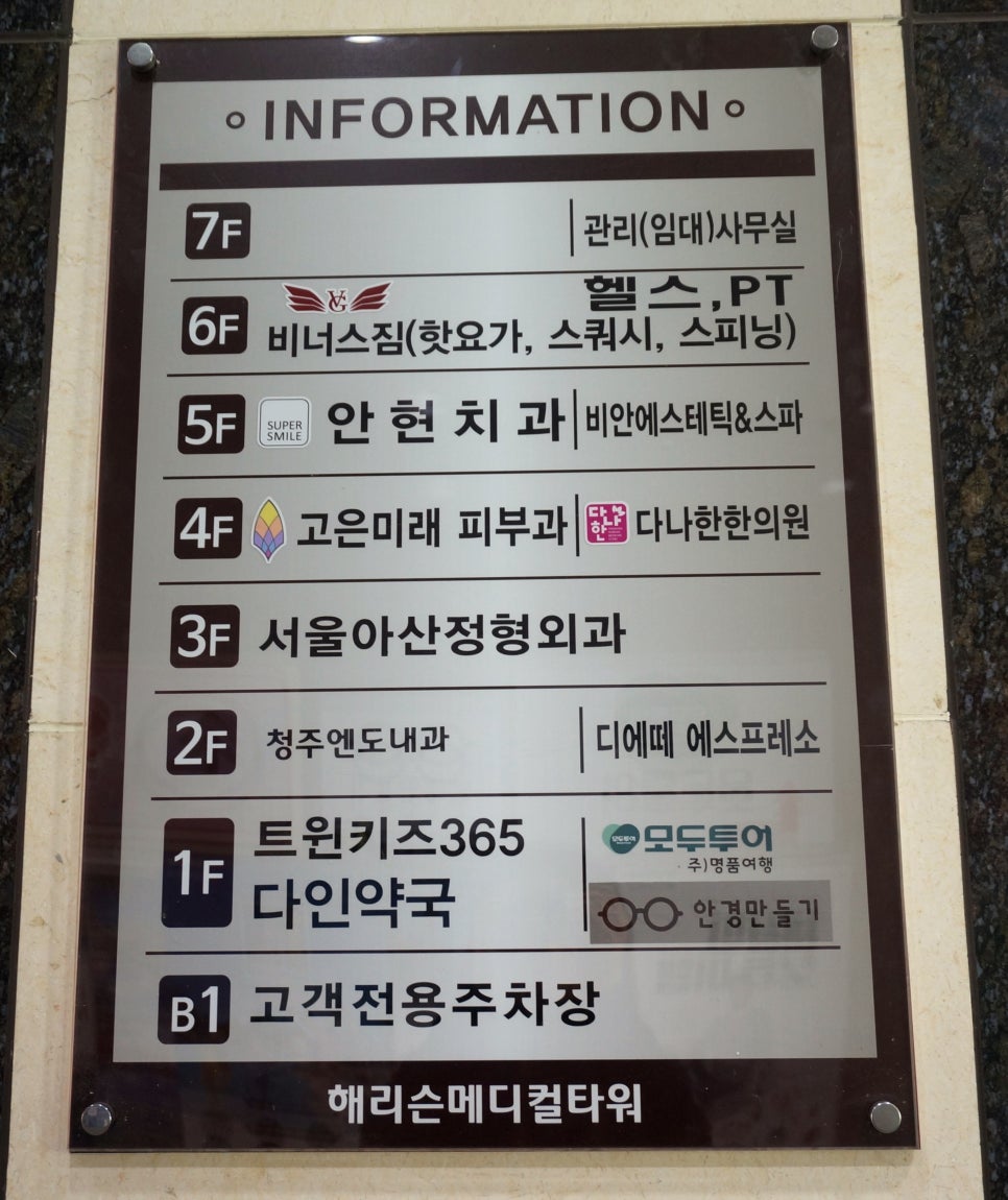 비안 에스테틱&스파 이미지