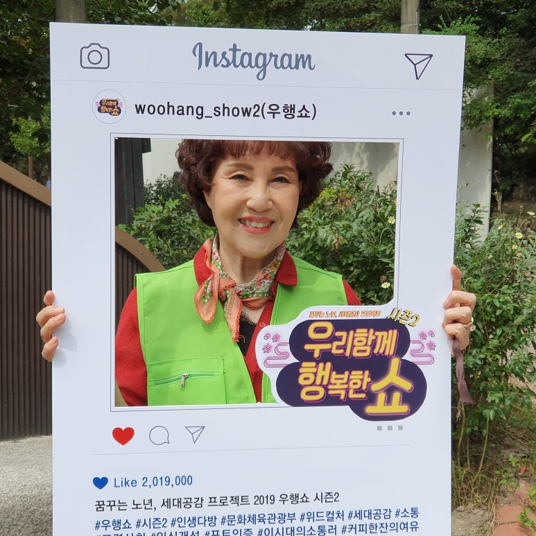 행복다방 이미지