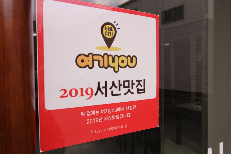 해미염소 이미지