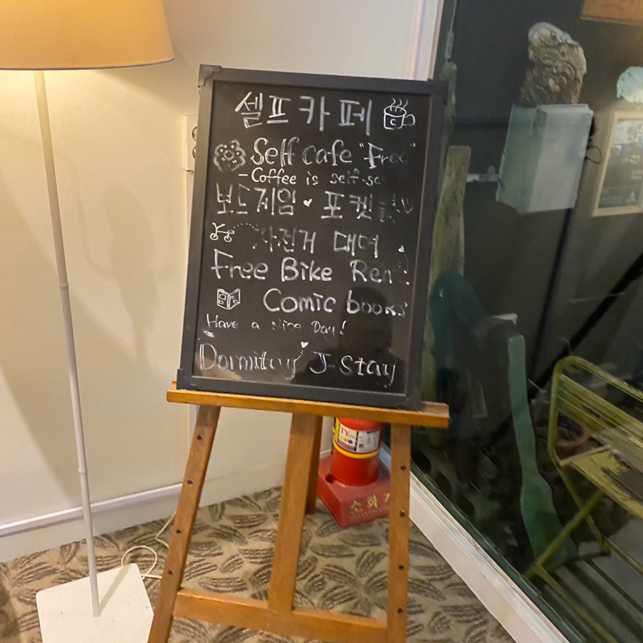 호텔가온제이스테이 이미지
