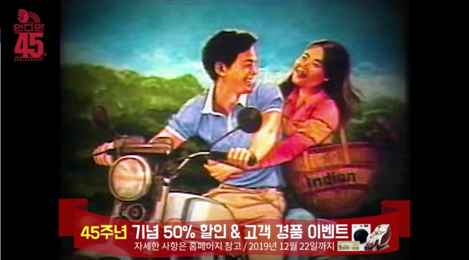 인디안웰메이드 이미지