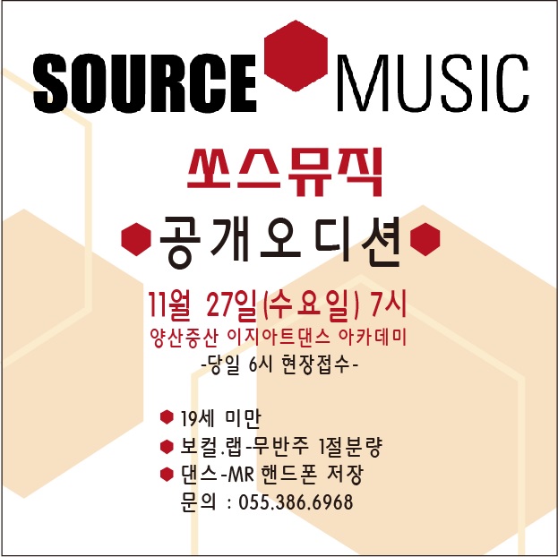 (주) 쏘스뮤직 이미지