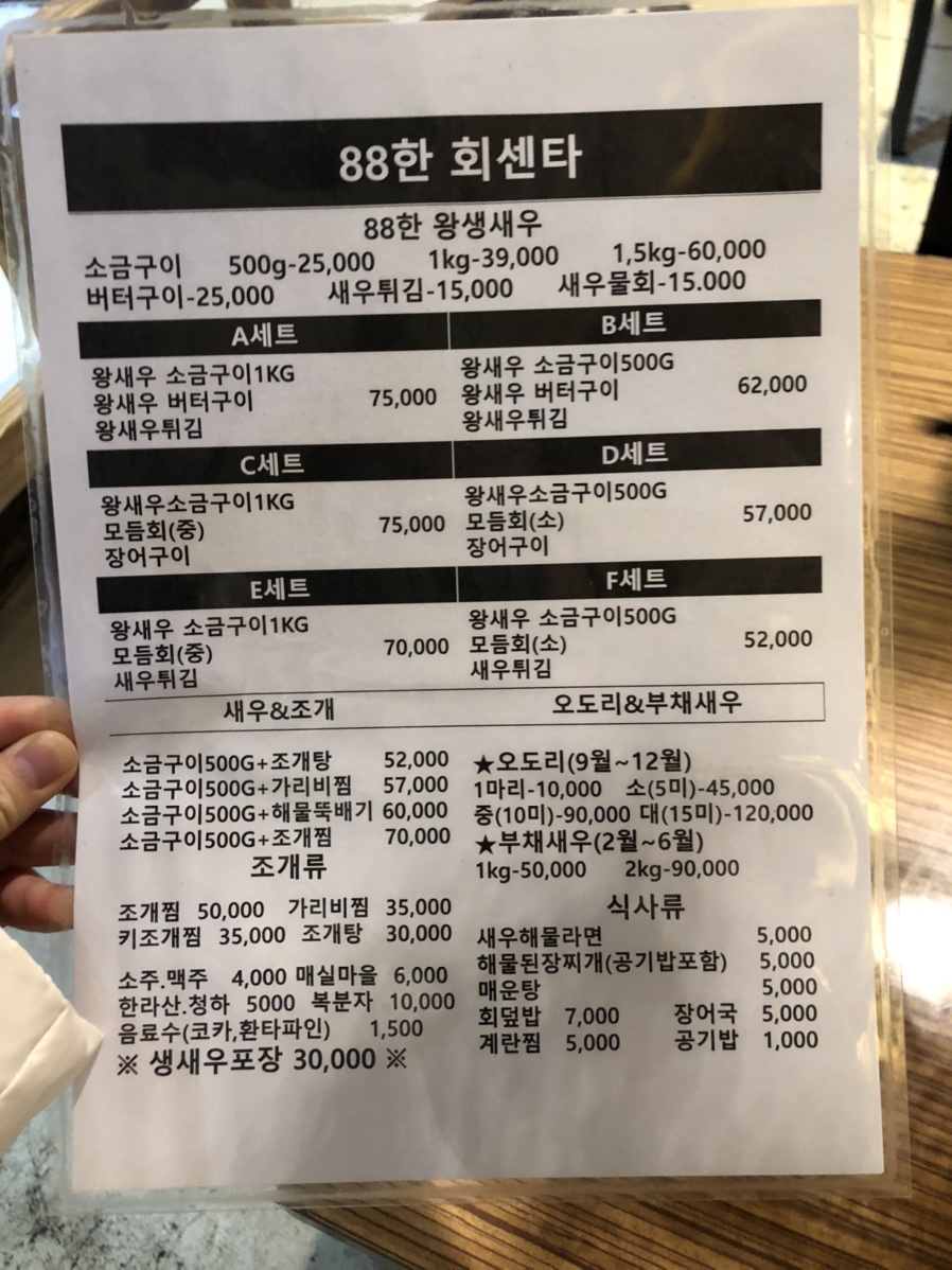 통통팔팔 이미지