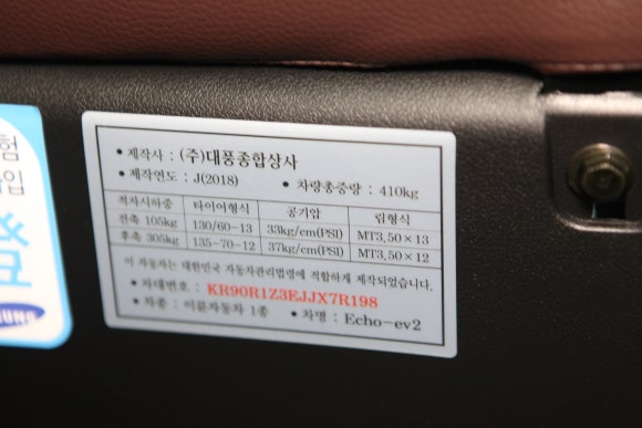 최강모터스 이미지