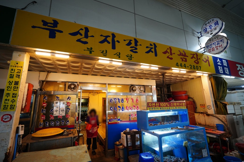 부길식당 이미지