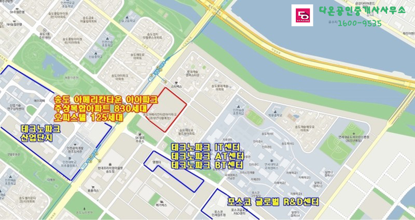 국공립아메리칸타운어린이집 이미지