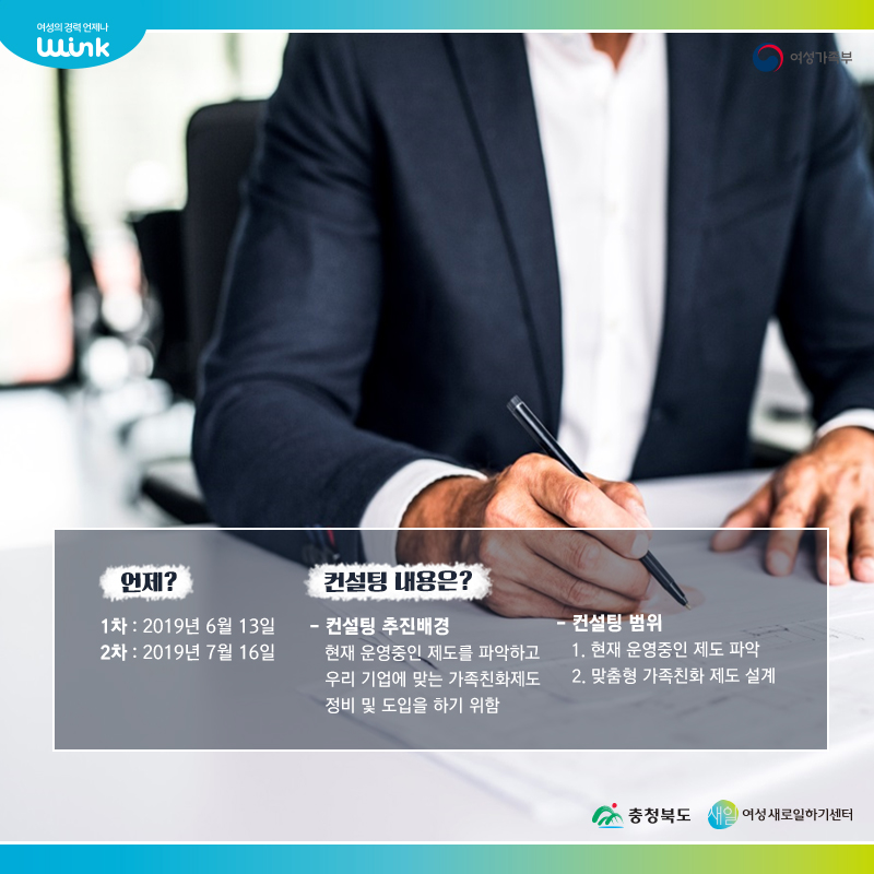 우리경영컨설팅주 이미지