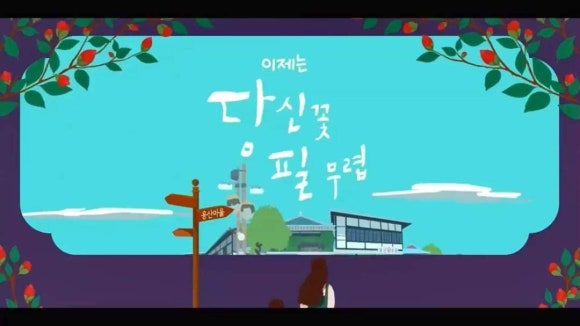 동백마트 이미지