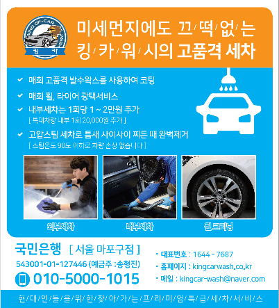 명품출장세차 이미지