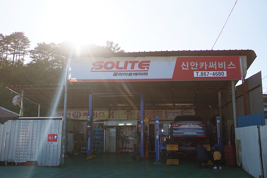 신안카써비스 이미지